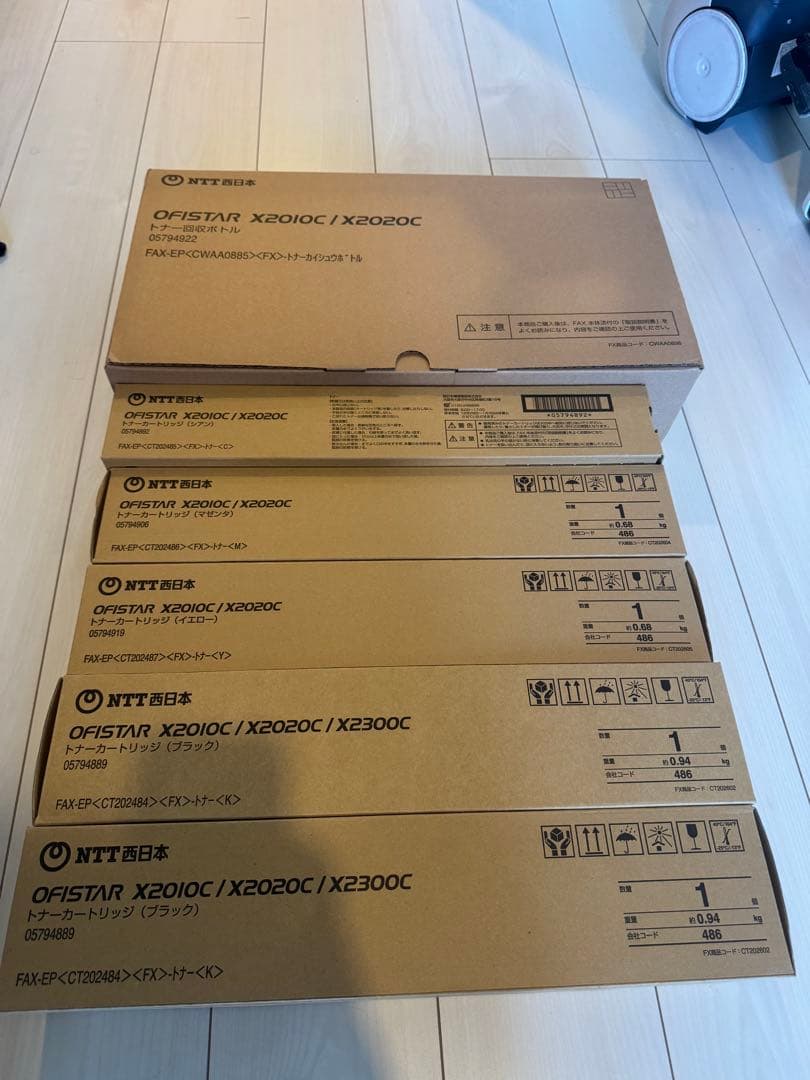 NTT西日本　OFISTAR トナー　インク　カートリッジ