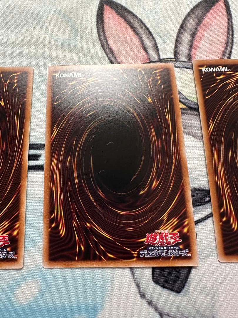 遊戯王　次元障壁　クオシク3枚　25th