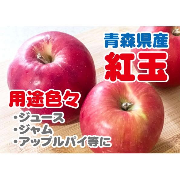否バラ詰め【B級品・紅玉・20kg（20キロ）用木箱サイズ段ボール詰】