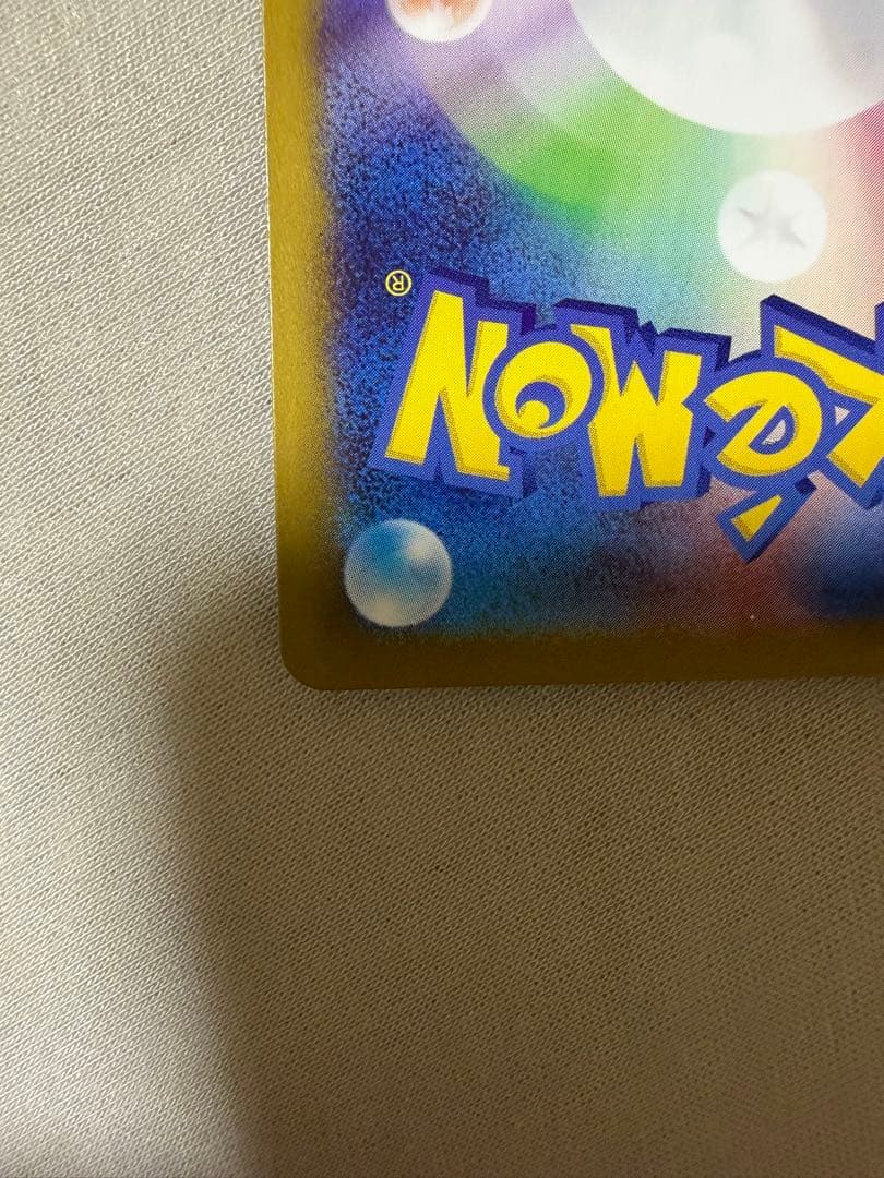 M*氏様 リーリエの決心 SR 086/063