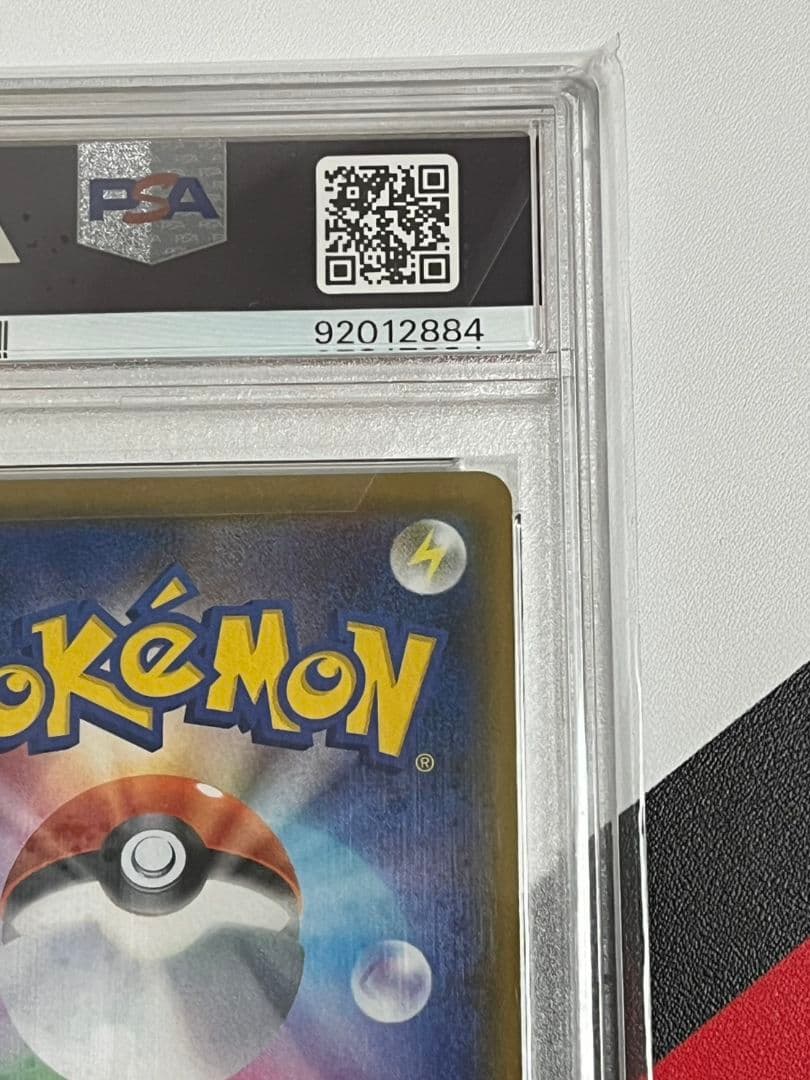 高騰　マリィHR　PSA10　ポケモンカード