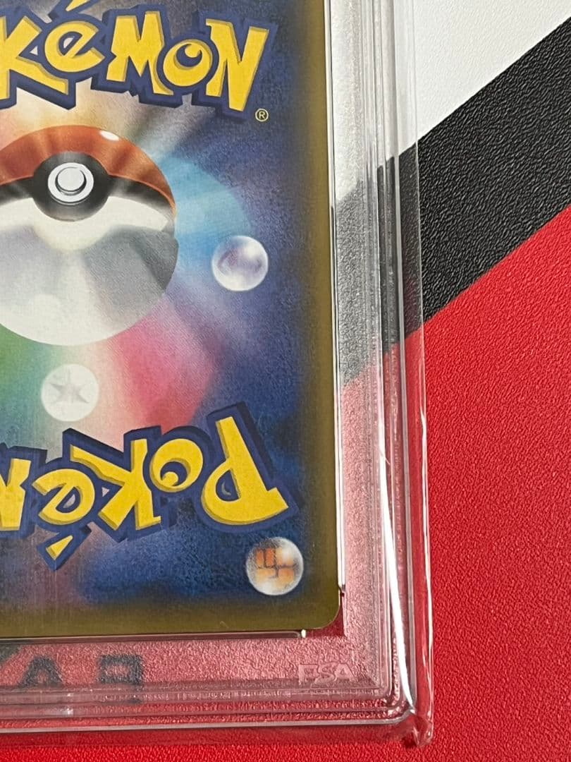 高騰　マリィHR　PSA10　ポケモンカード