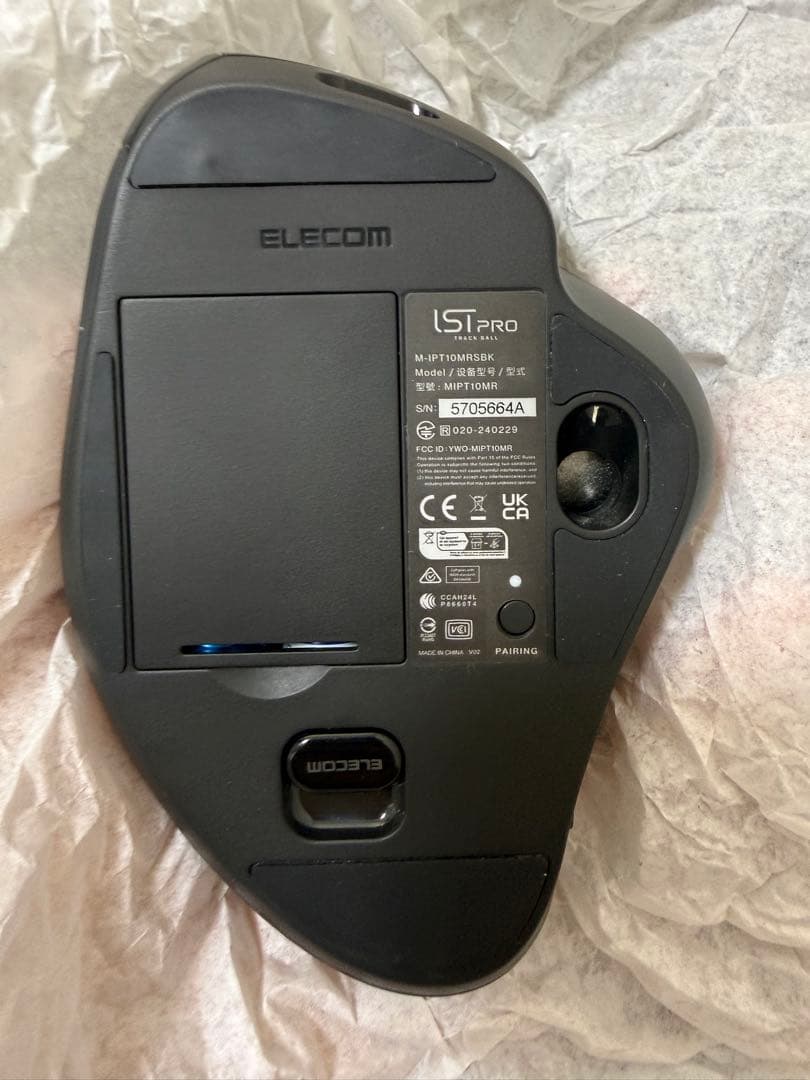 マウス・トラックボール ELECOM IST PRO M-IPT10MRSBK