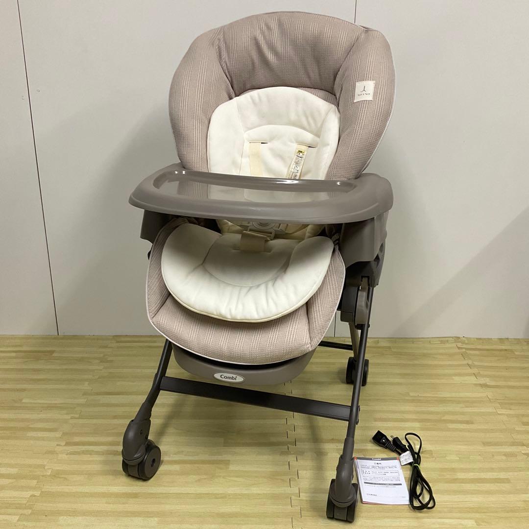 綺麗！コンビ ネムリラ AUTO SWING 限定モデル♪tete a tete