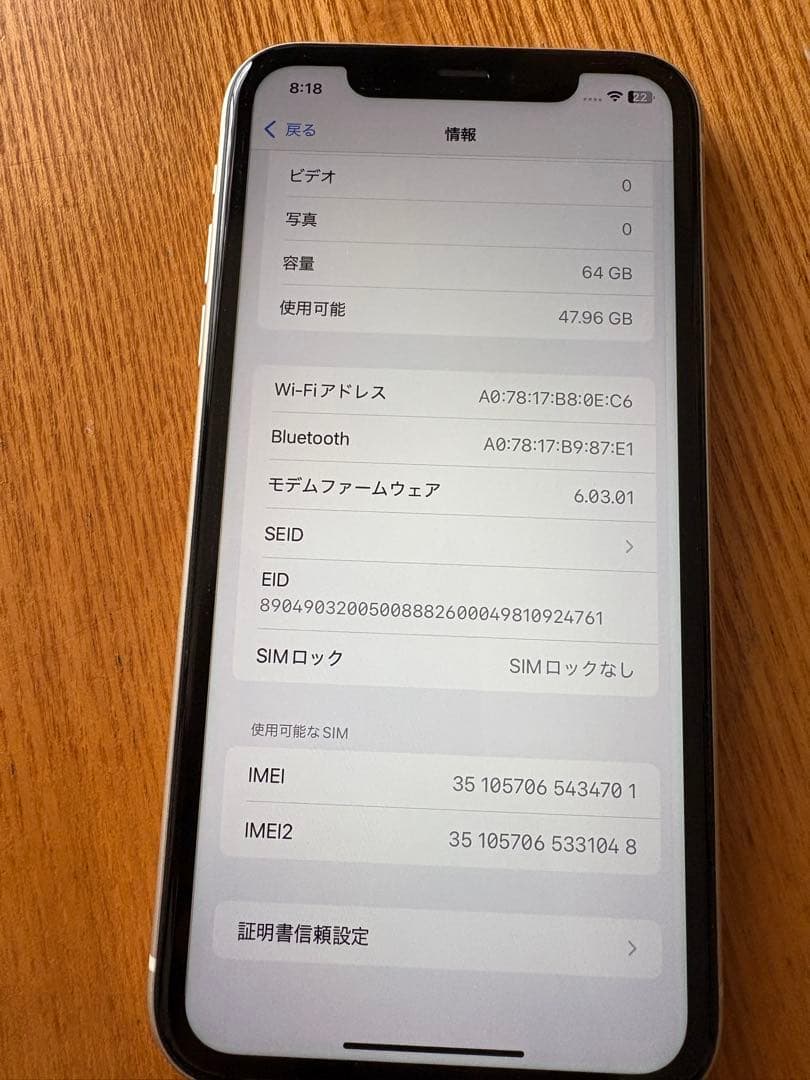 Apple iPhone 11 ホワイト　SIMフリー