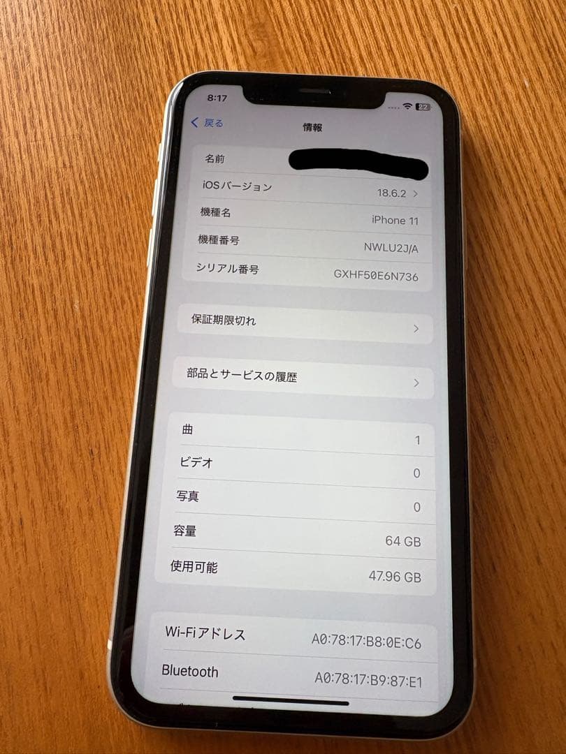 Apple iPhone 11 ホワイト　SIMフリー