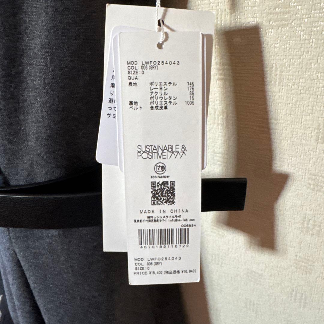 LILY BROWN ベルト付きミニロンパース