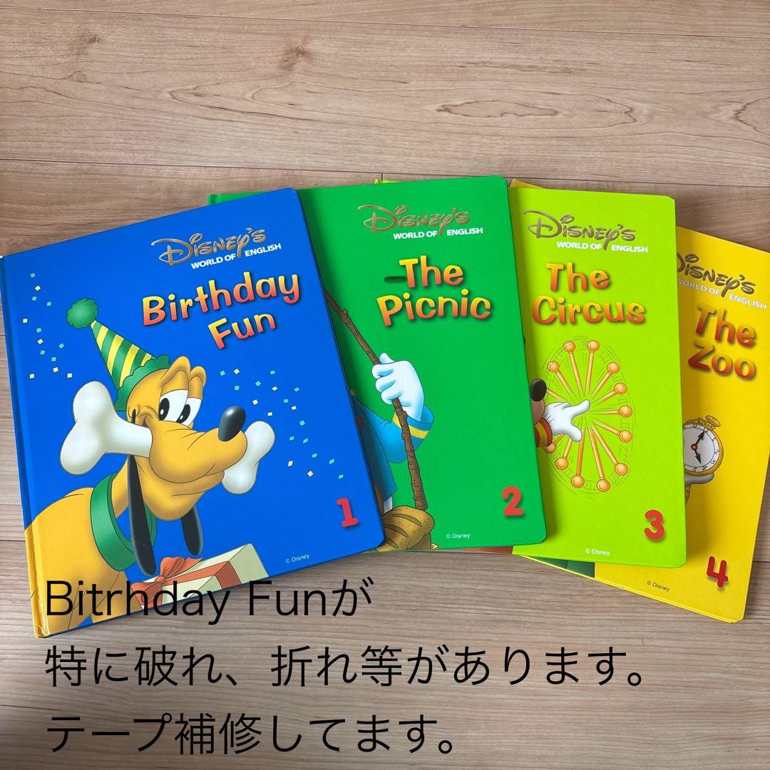 ディズニー英語システムDVD、CDと本セット