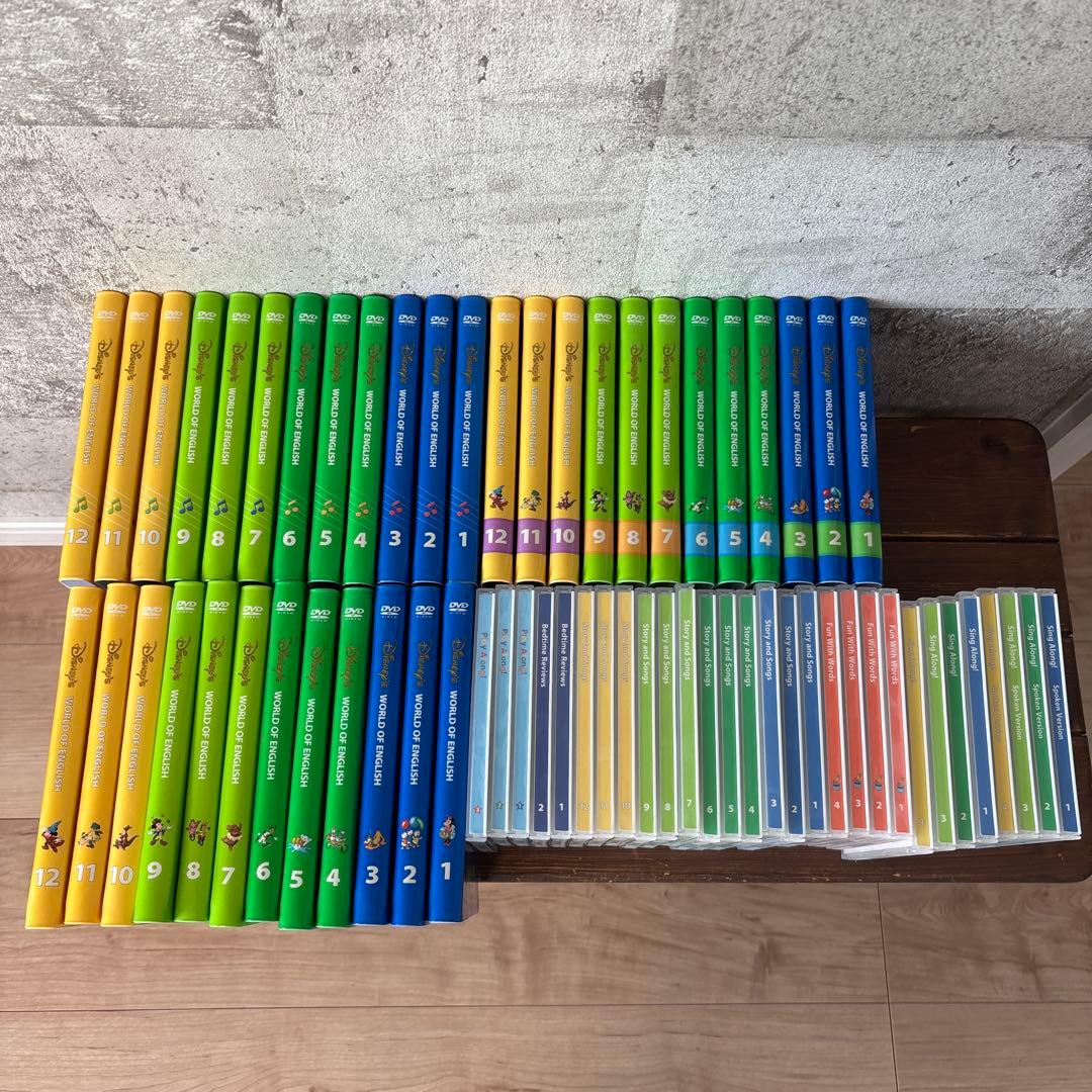 ディズニー英語システムDVD、CDと本セット