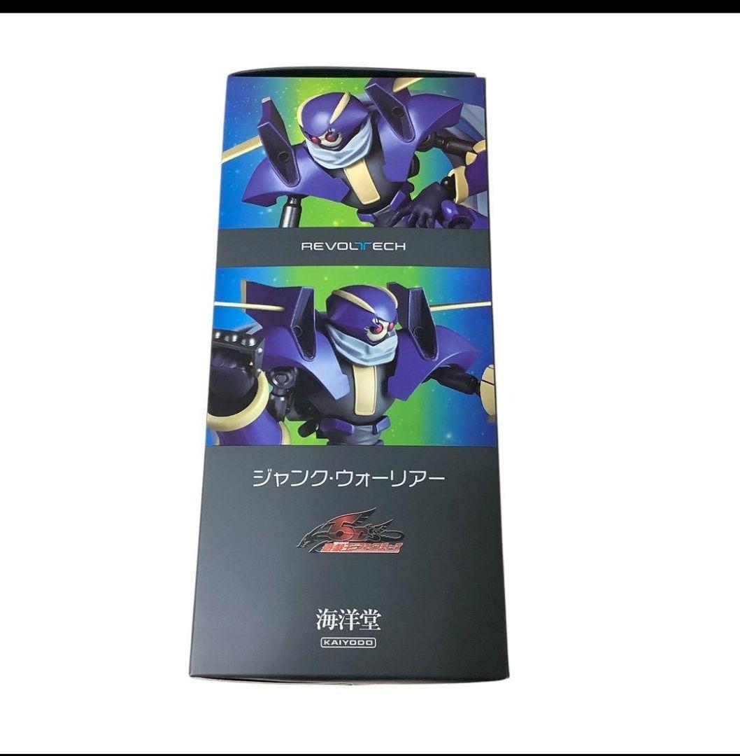 キャンドゥ 新品未開封　特典付き　リボルテック　ジャンク・ウォリアー