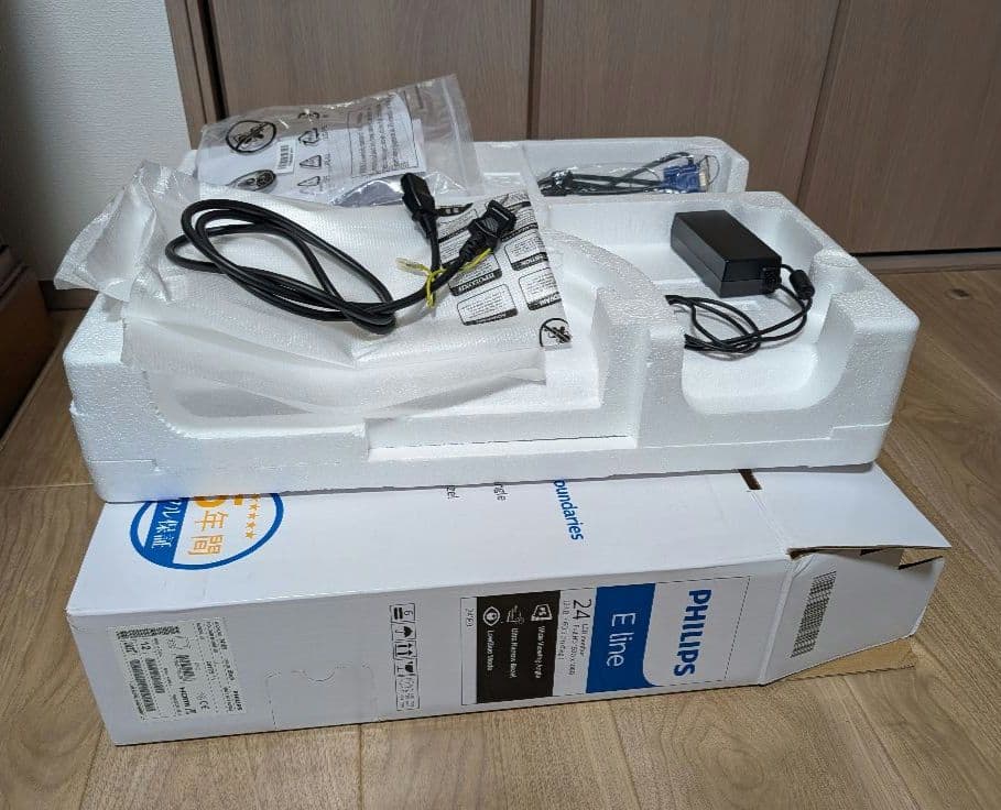 Philips E Line モニター 本体　241E9/11　中古