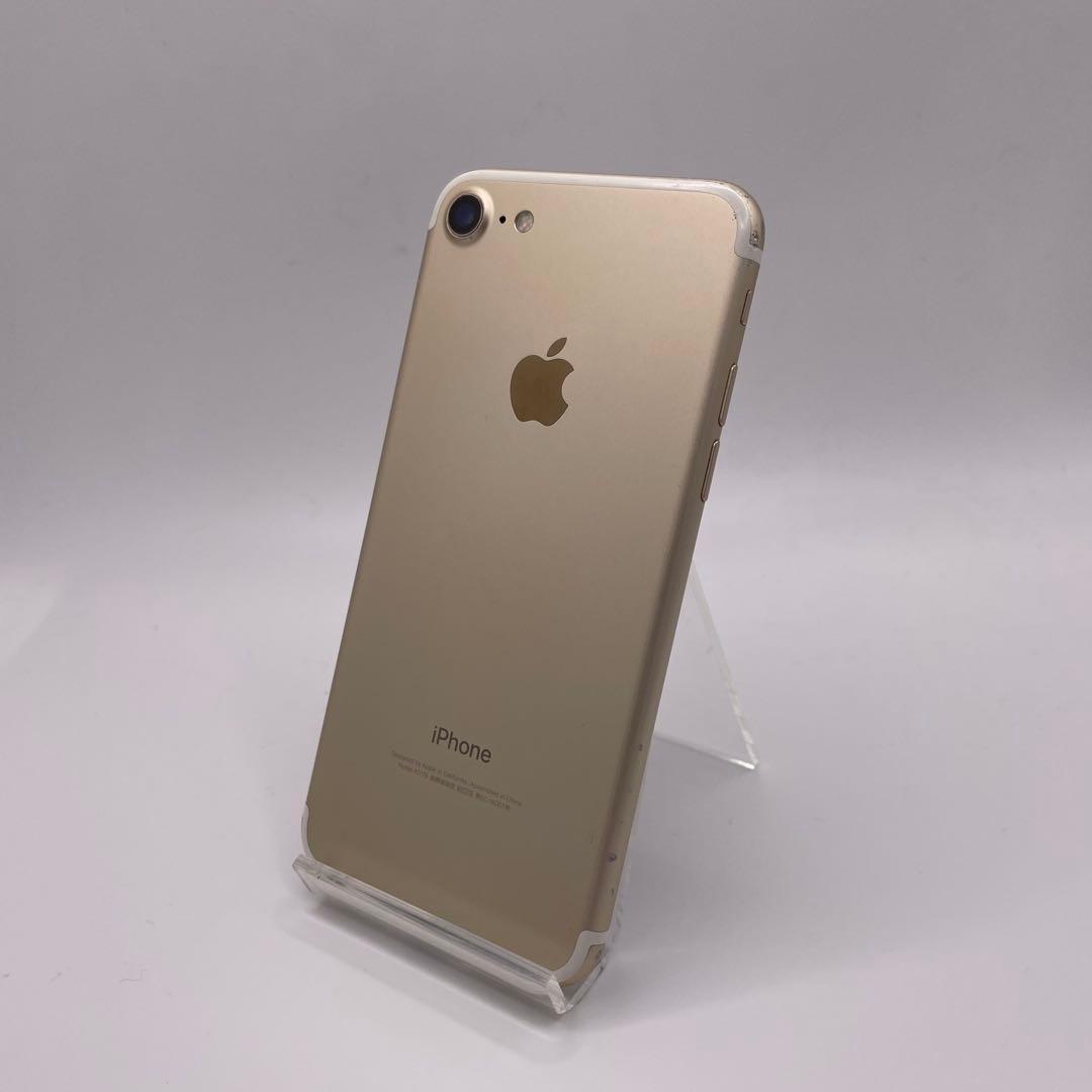 iPhone 7 128GB ゴールド　バッテリー最大容量100% SIMフリー