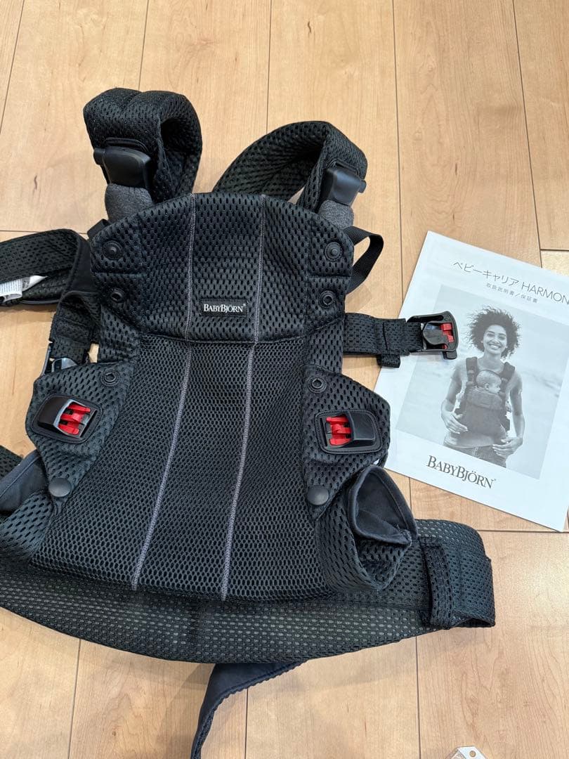 BABYBJORN ハーモニー 抱っこ紐 ブラック