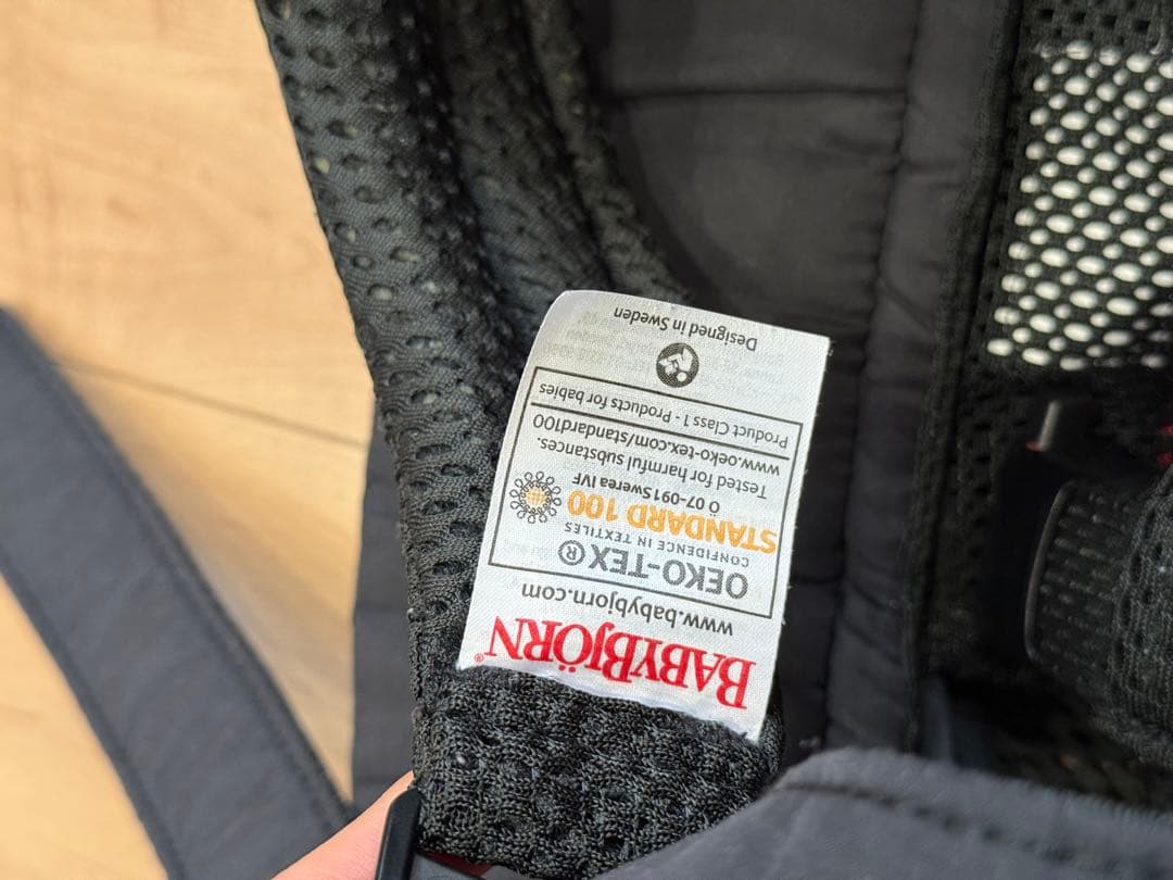 BABYBJORN ハーモニー 抱っこ紐 ブラック