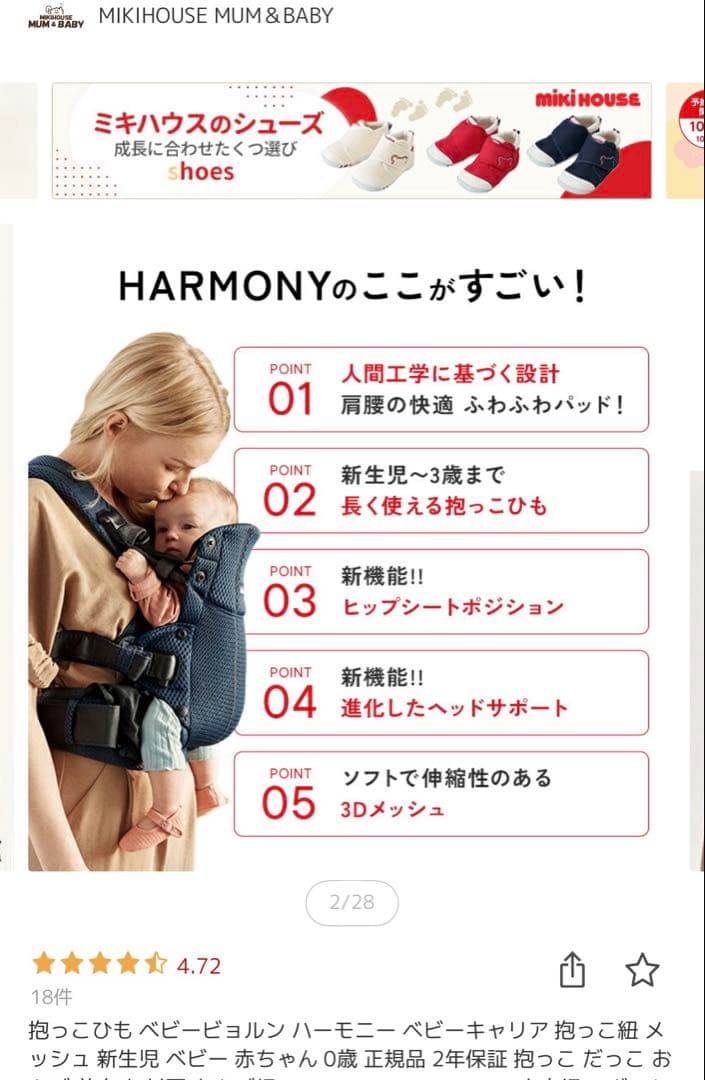 BABYBJORN ハーモニー 抱っこ紐 ブラック