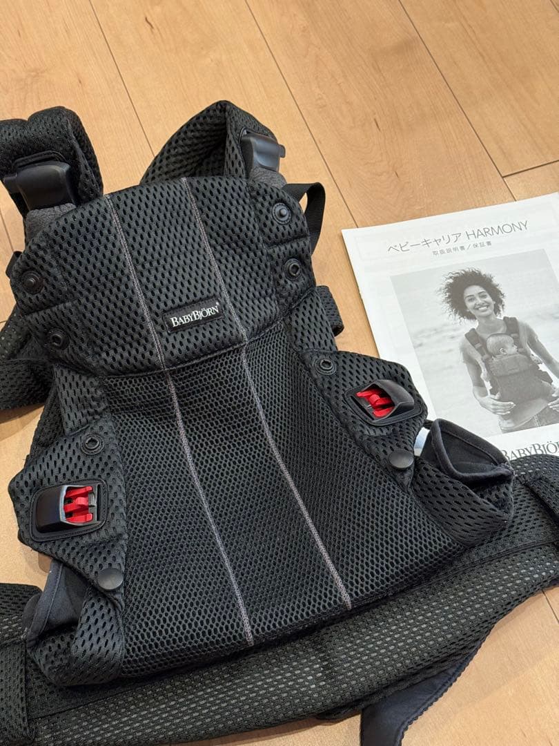 BABYBJORN ハーモニー 抱っこ紐 ブラック