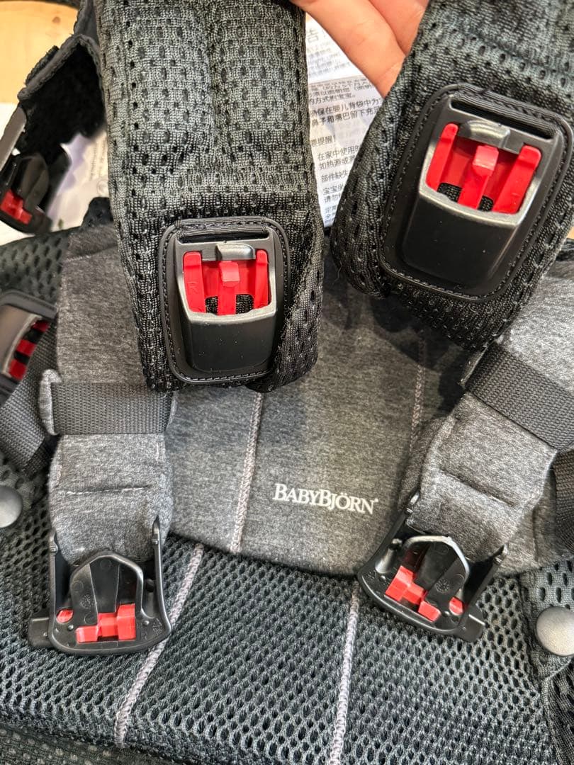 BABYBJORN ハーモニー 抱っこ紐 ブラック