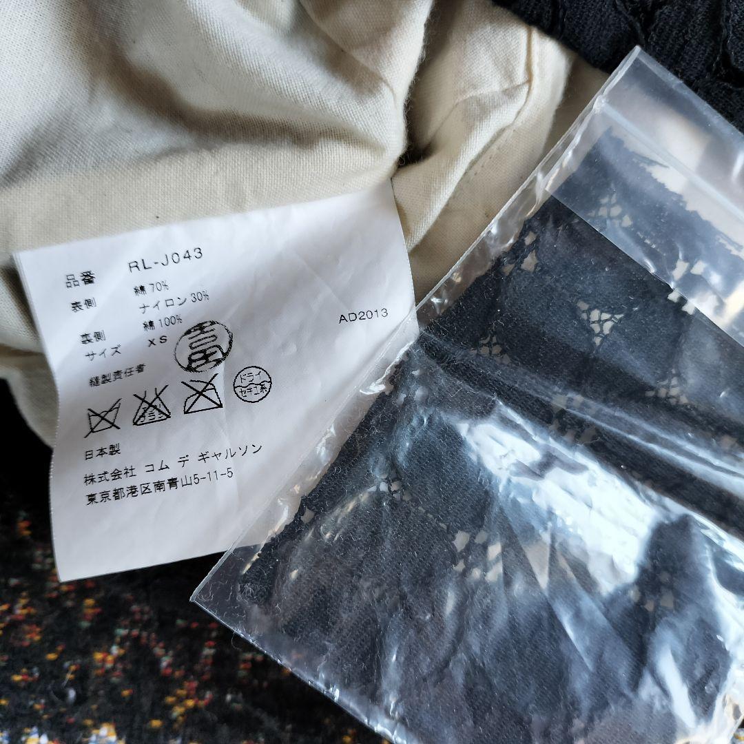 コムデギャルソン コムコム 花柄デザイン ジャケット