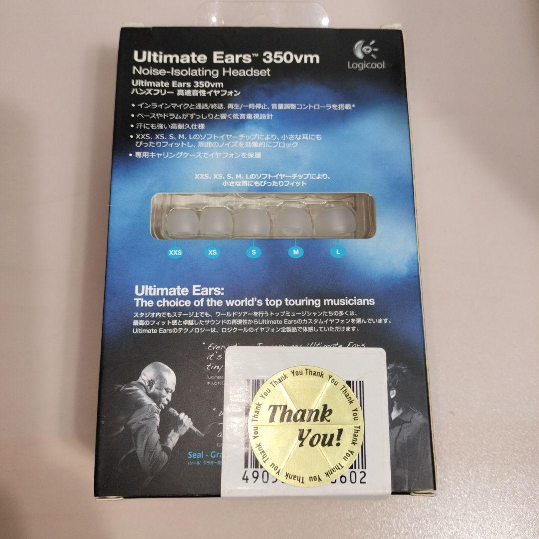 希少新品 有線イヤホン Ultimate Ears E350VM
