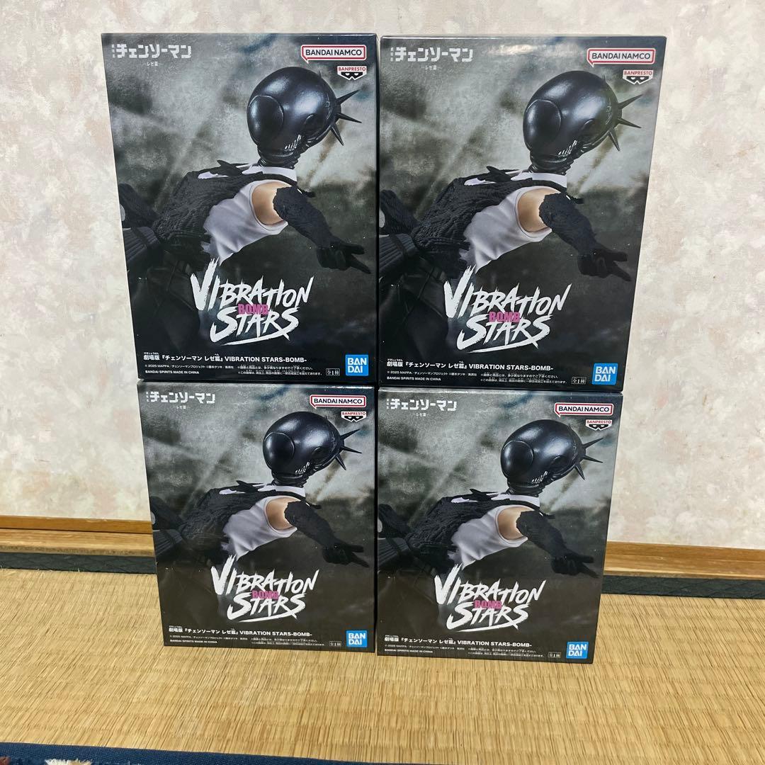 チェンソーマン　レゼ篇 VIBRATION STARS ボム BOMB 4体