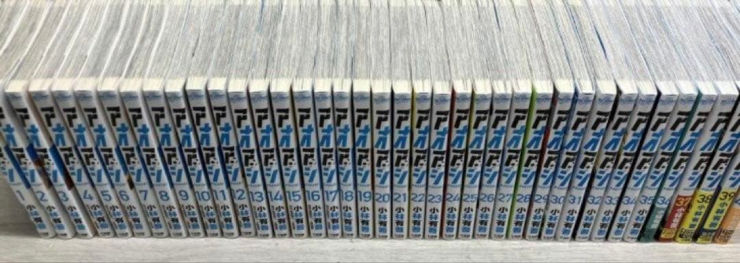 アオアシ　全巻　40巻　完結