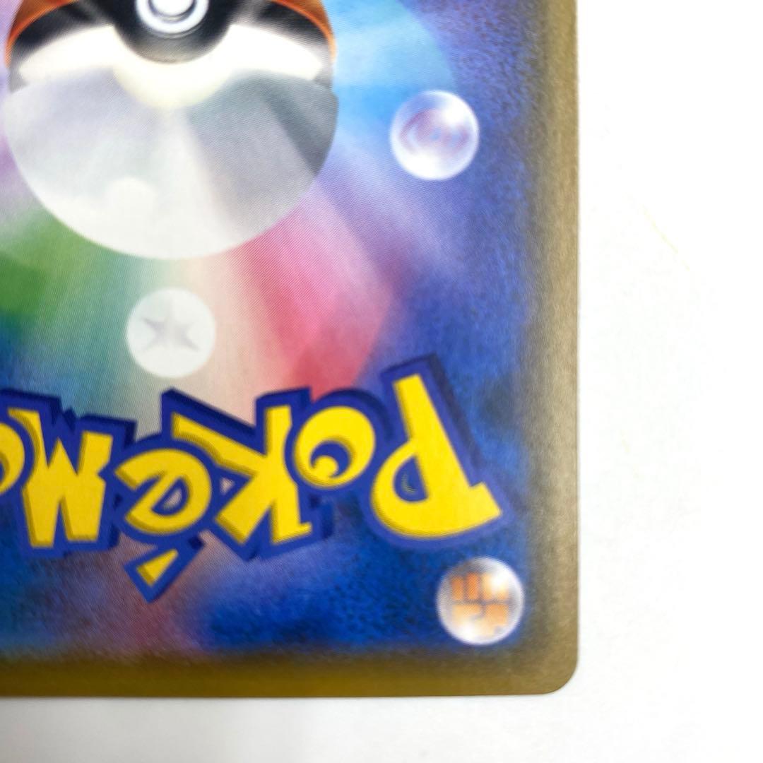 ポケモンカード モクロー ムンク　プロモ