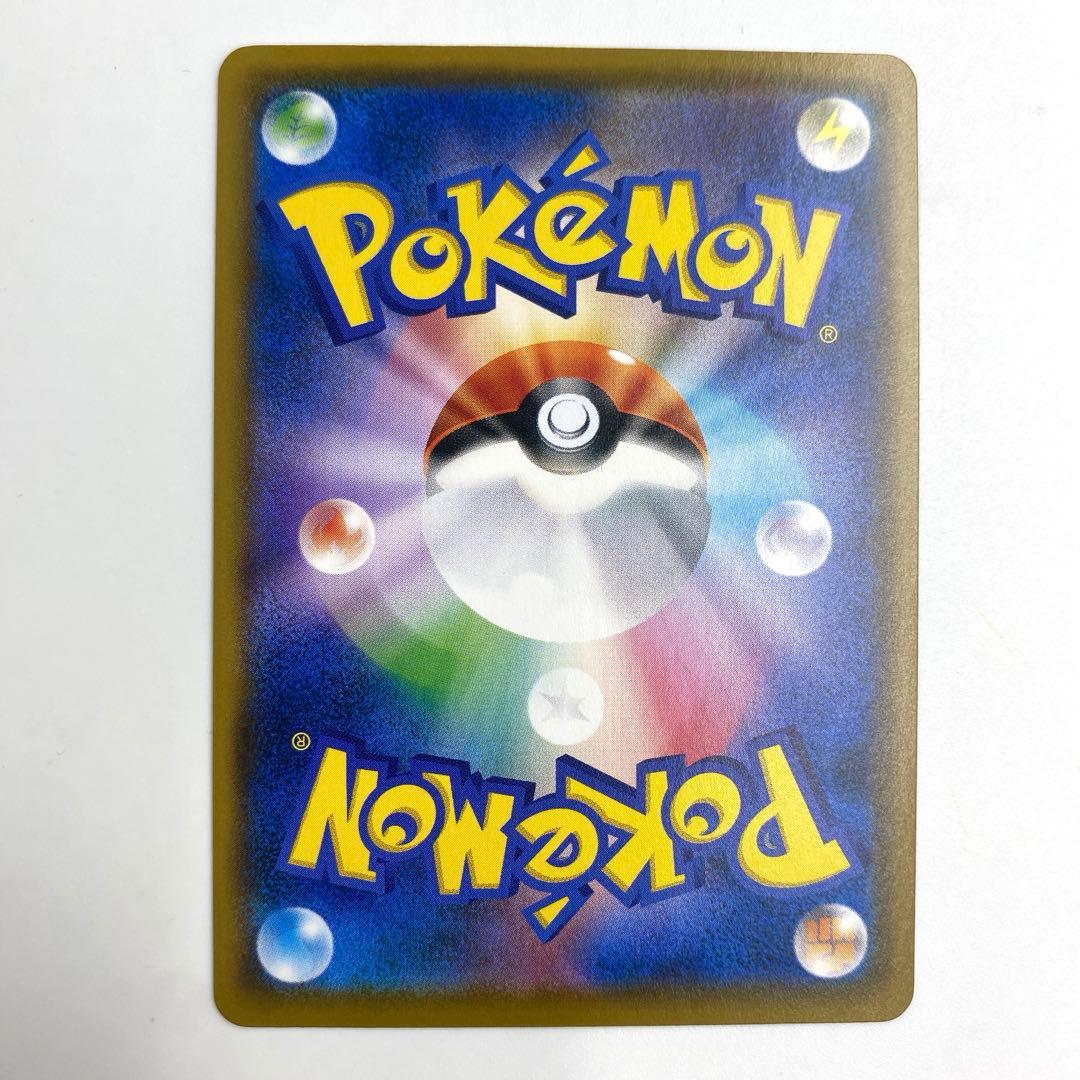 ポケモンカード モクロー ムンク　プロモ