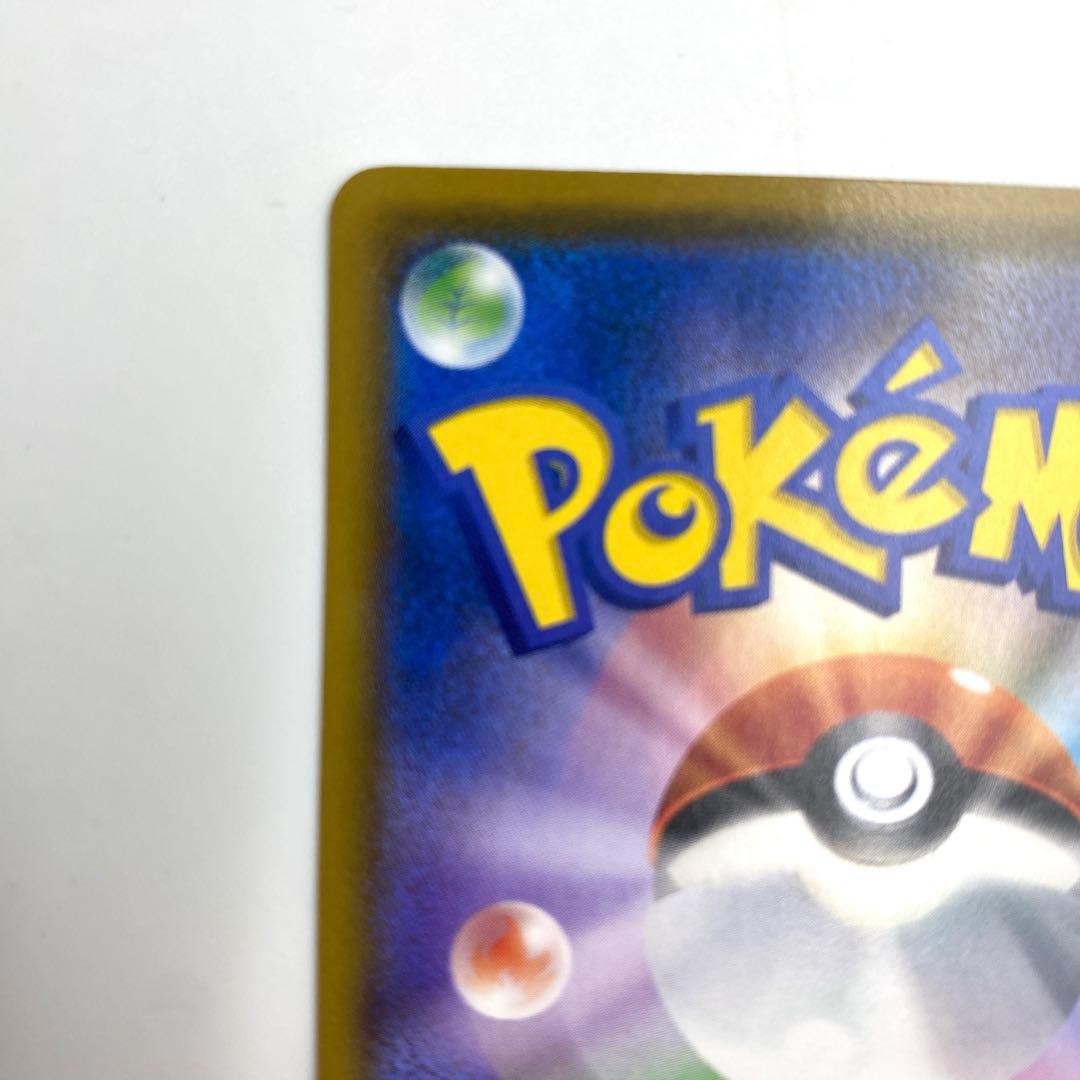 ポケモンカード モクロー ムンク　プロモ