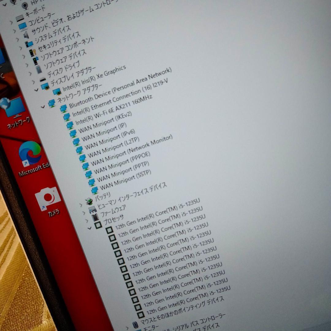 HP 630G9 12世代 i5 1235U 256G 16G FHD