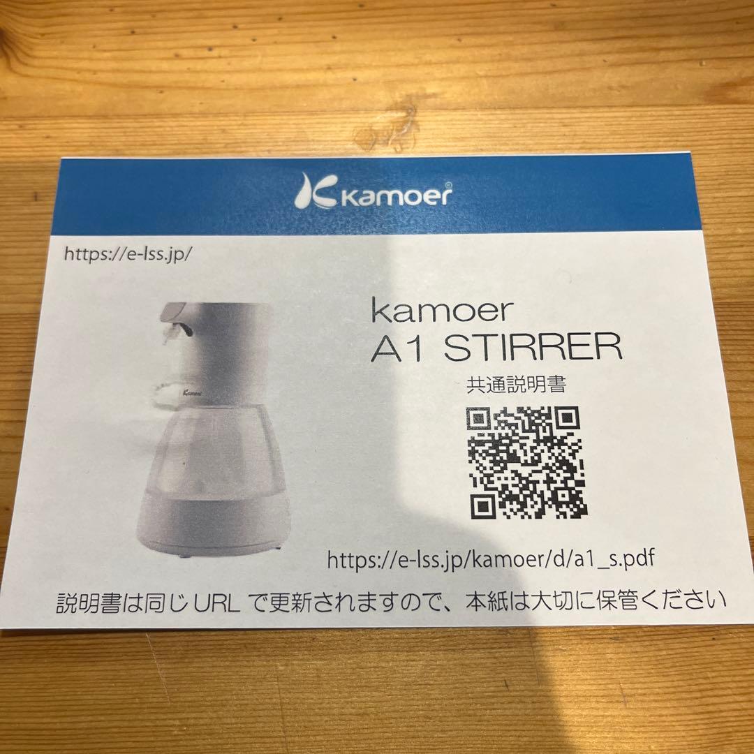 ドーシングポンプ　Kamoer A1 STIRRER 攪拌機能付