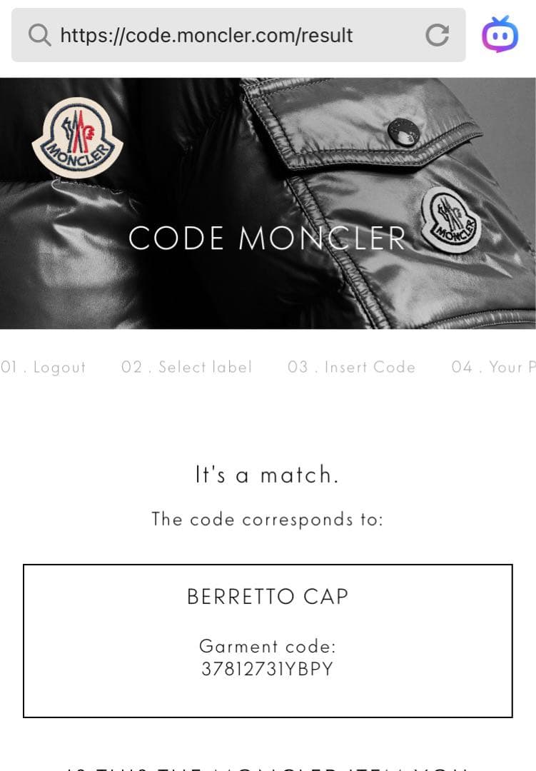 【モンクレールコード認証済】モンクレール　ビーニー　ニット帽　 MONCLER
