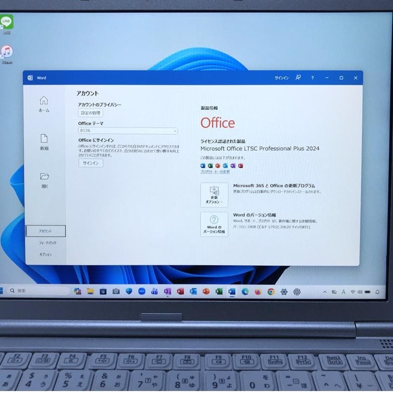 極美品》＊MS Offic2024認証/ 使用時間浅 /レッツノートCF-SV1