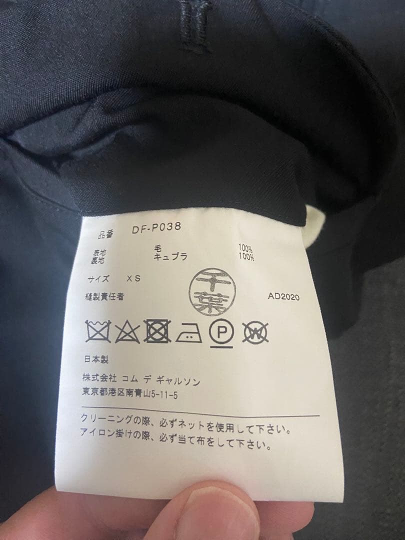 COMME des GARÇONS HOMME DEUX スラックス