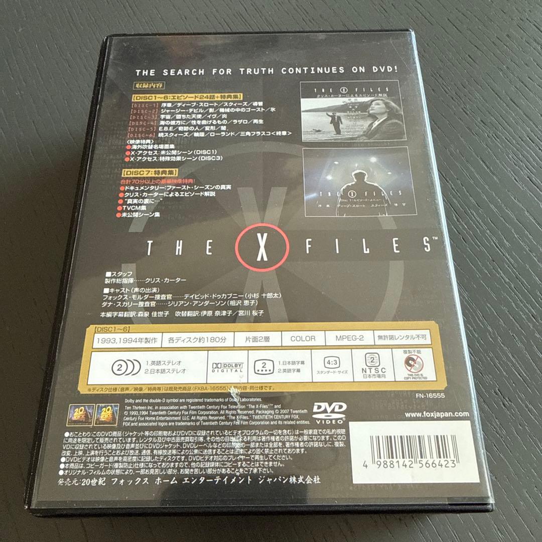 The X-Files コレクターズエディション DVD 5BOXセット