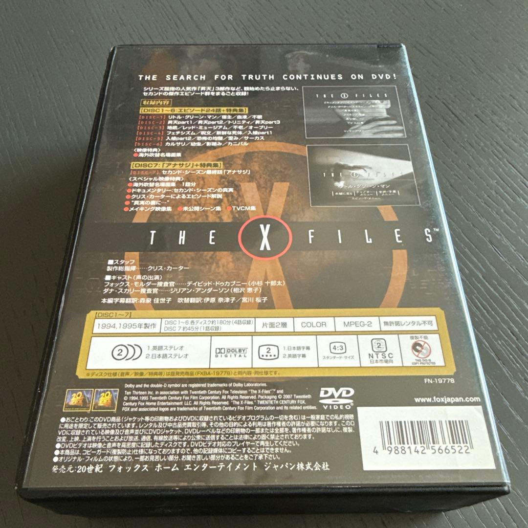 The X-Files コレクターズエディション DVD 5BOXセット