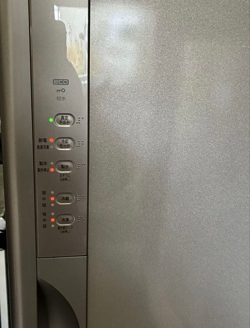 中*誠様 日立 R-K320GV HITACHI 2017年製 ノンフロン冷凍冷