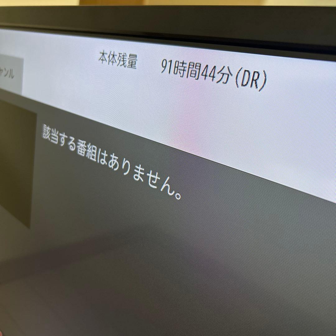 三菱 REAL 液晶カラーテレビ HDD Blu-ray 搭載 動作良好