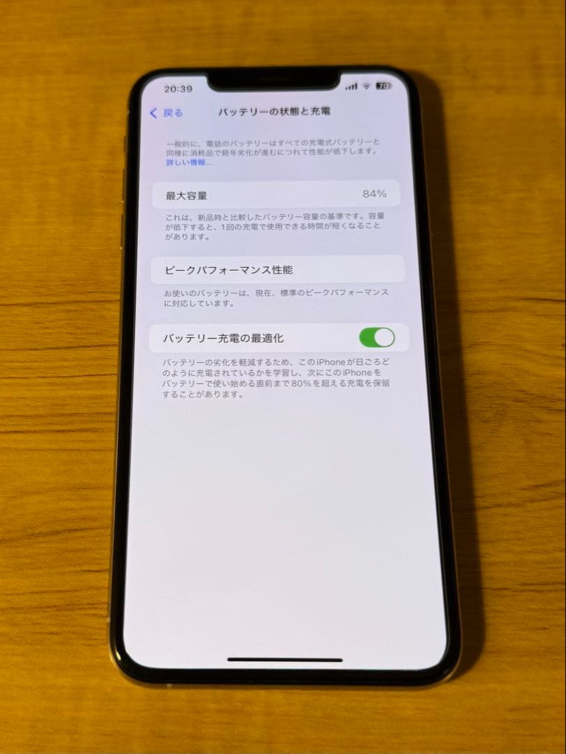 【美品】iPhone Xs Max 64GB バッテリー状態84%
