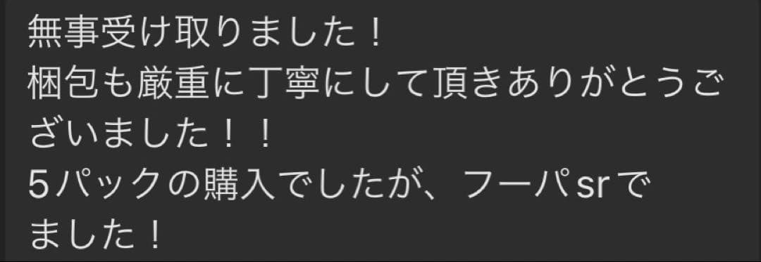 ポケモンカードゲーム シュリンク付きBOX 新品未開封品 最新弾 ムニキスゼロ