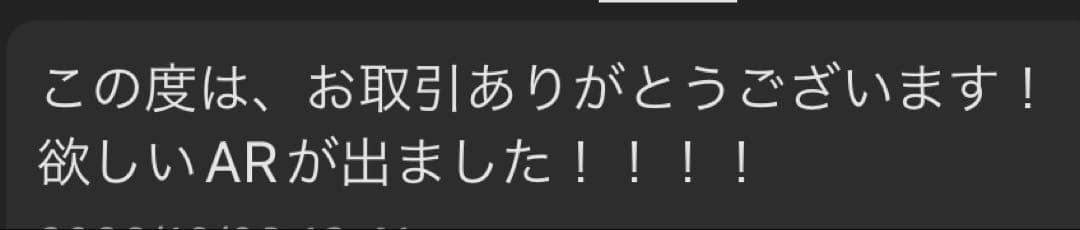 ポケモンカードゲーム シュリンク付きBOX 新品未開封品 最新弾 ムニキスゼロ
