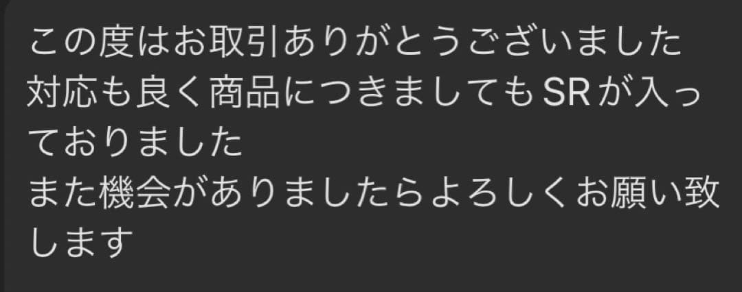 ポケモンカードゲーム シュリンク付きBOX 新品未開封品 最新弾 ムニキスゼロ