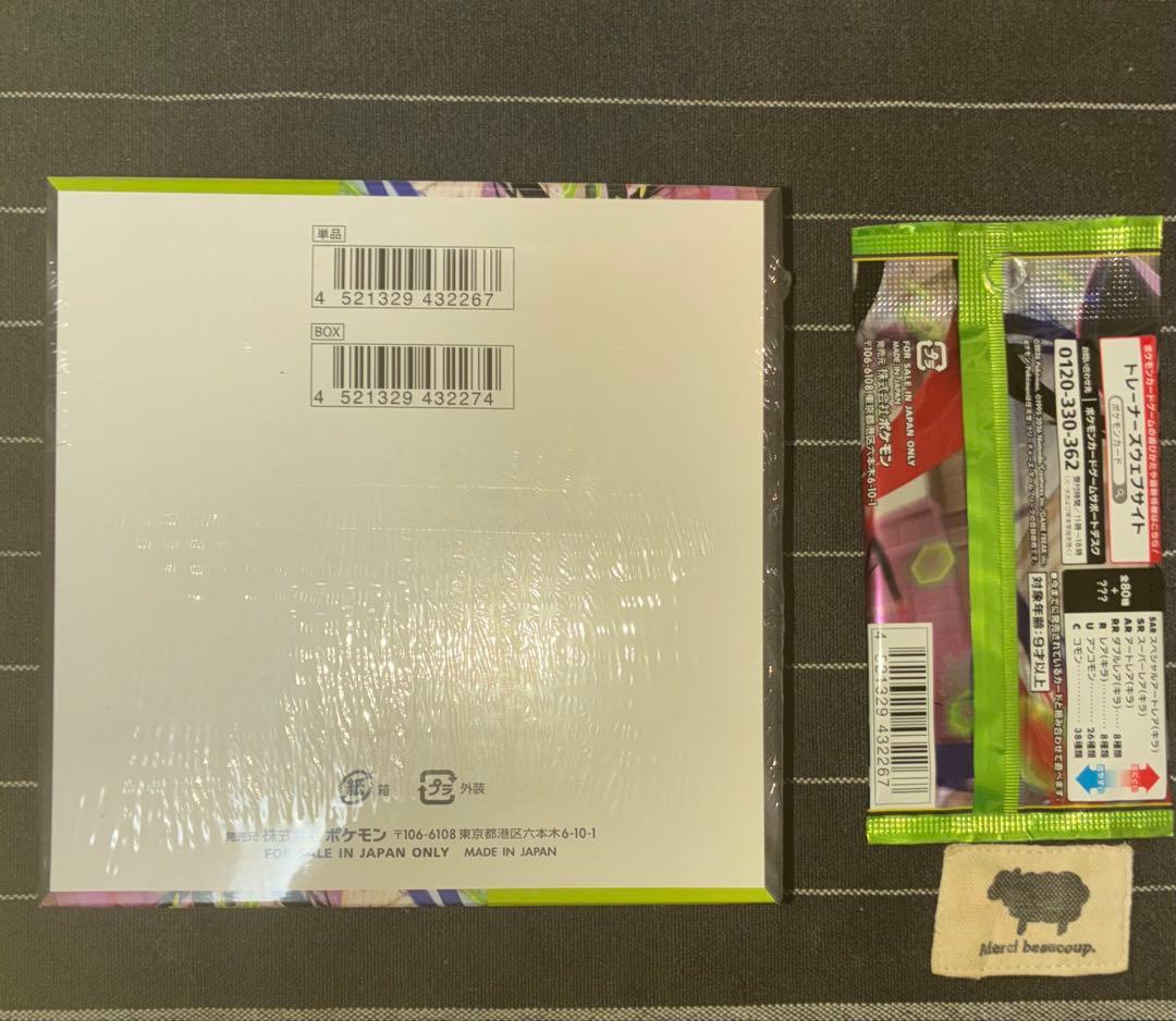 ポケモンカードゲーム シュリンク付きBOX 新品未開封品 最新弾 ムニキスゼロ