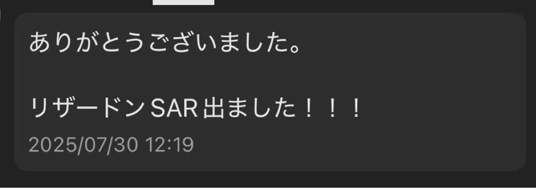 ポケモンカードゲーム シュリンク付きBOX 新品未開封品 最新弾 ムニキスゼロ