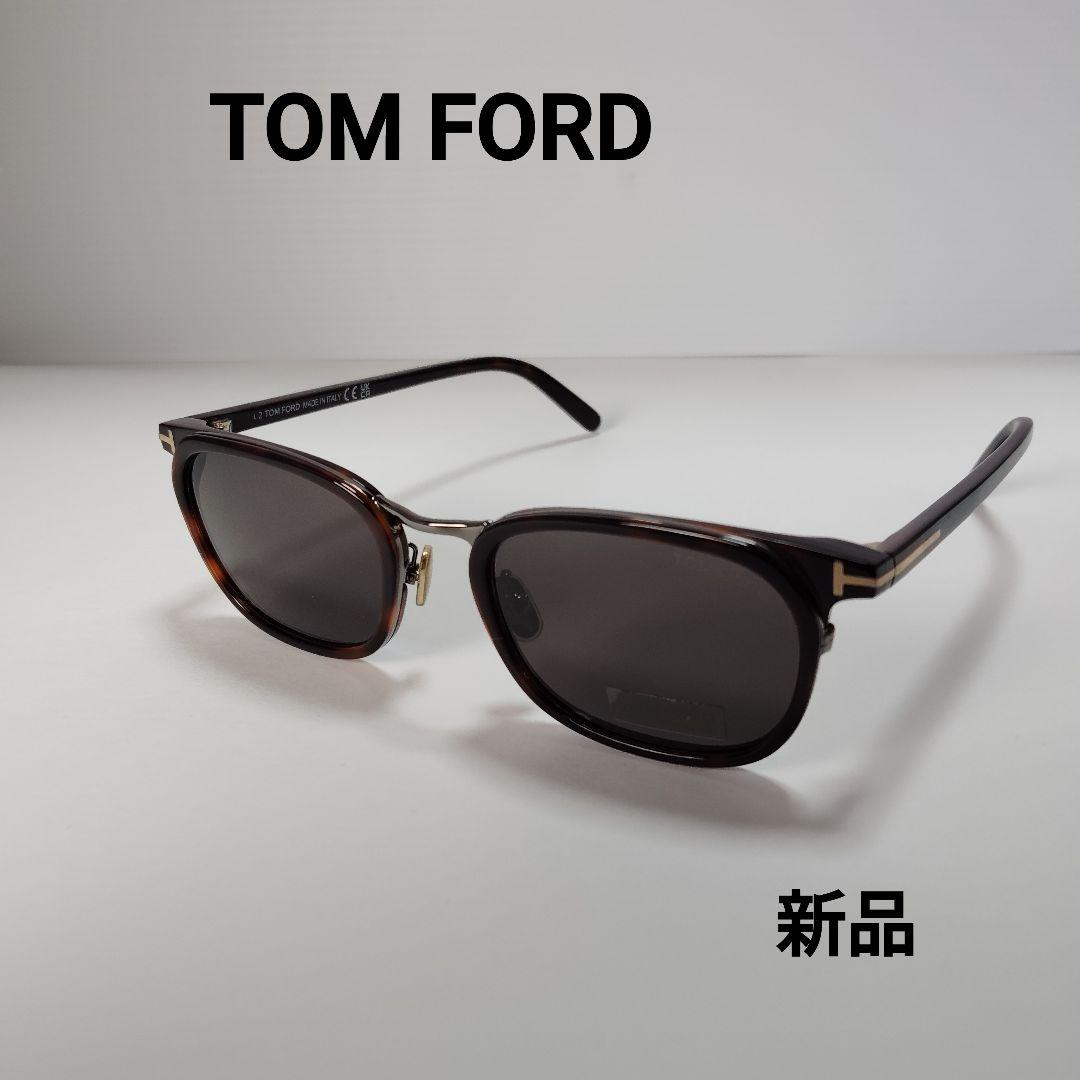 ✨️新品未使用✨️トムフォード スクエア サングラス FT0963-D-52A
