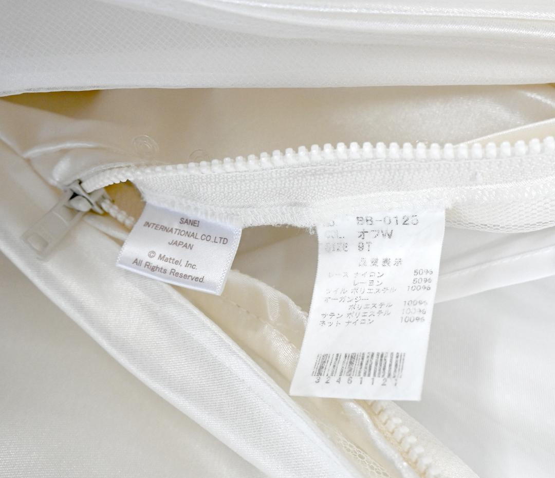 Barbie バービーブライダル ウェディングドレス サテンドレス