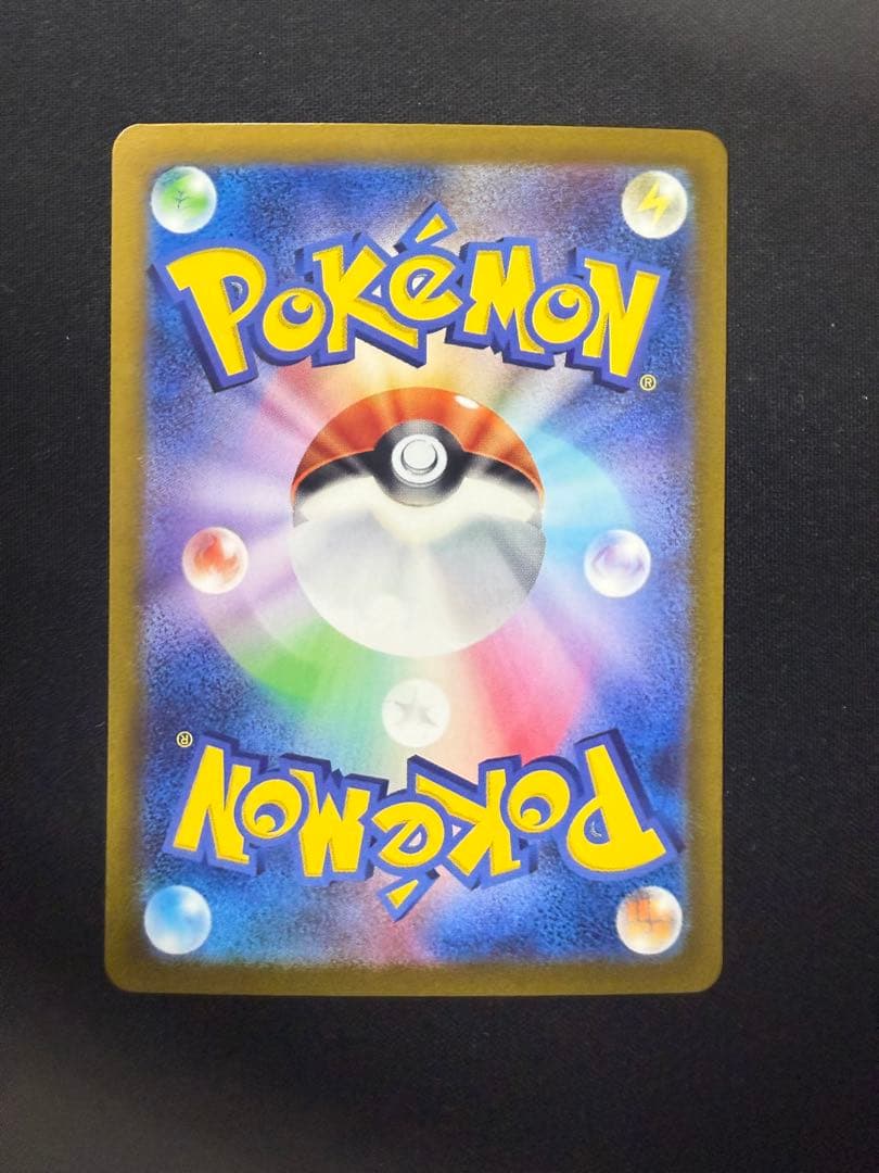 ポケモンカード　ルギアV star プロモ