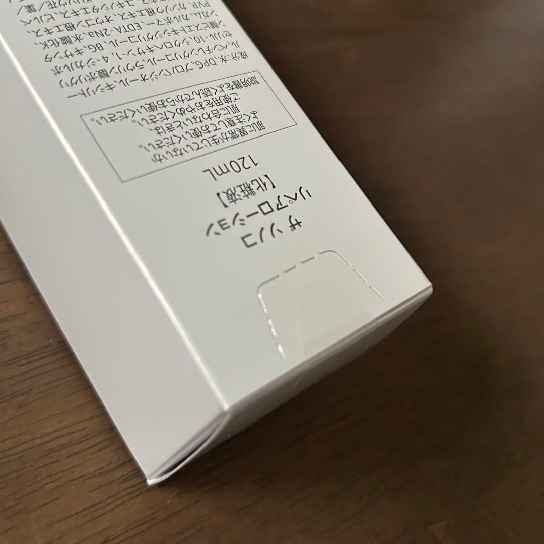 SONOKO ソノコ リペアローション & フェイスパウダー 2点セット