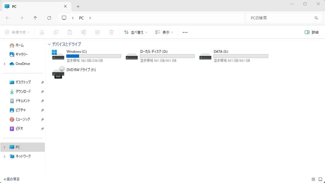 最終) DELL Precision 3430 i7 8700 32Gb 256