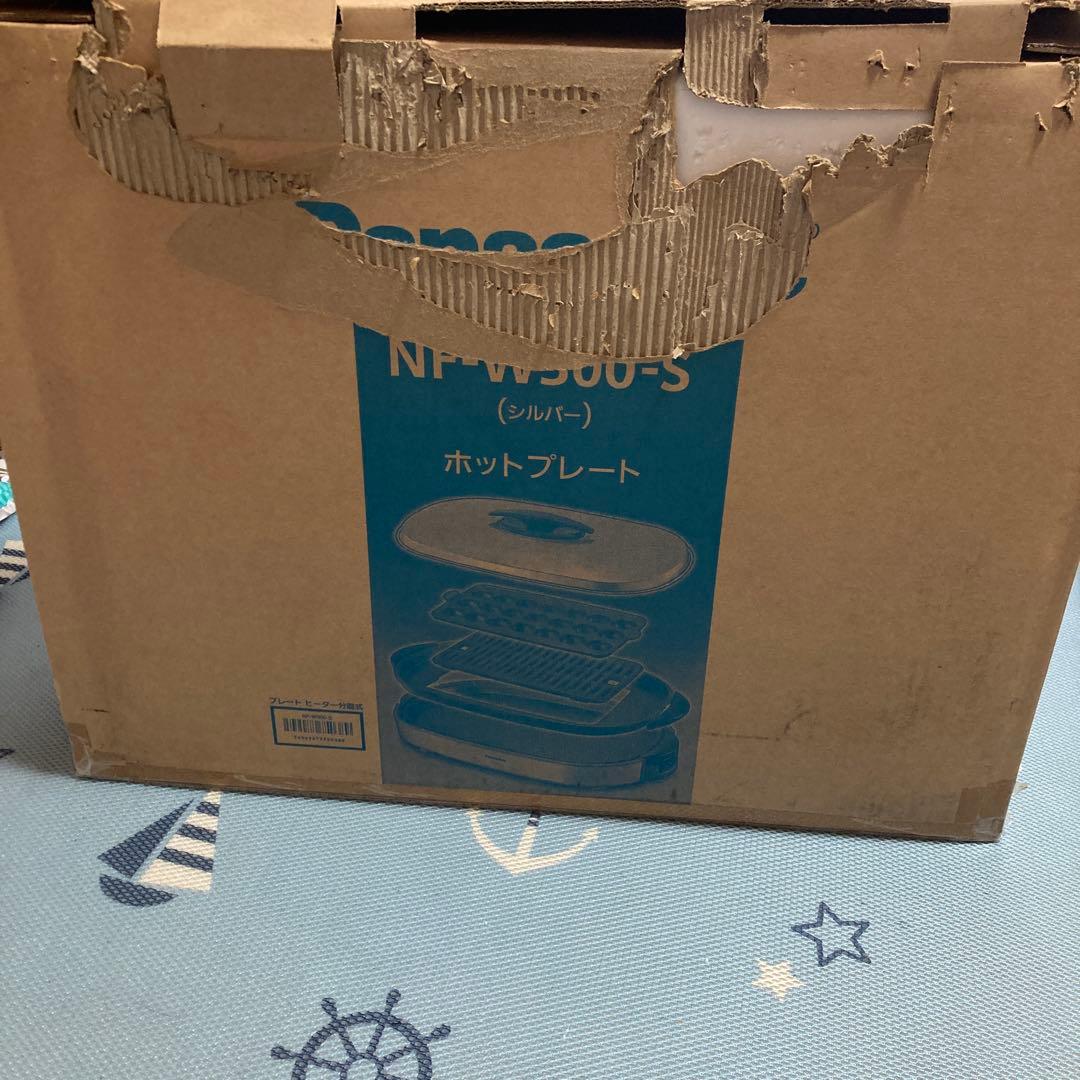 【新品未使用】 Panasonic NF-W300-S ホットプレート3枚タイプ
