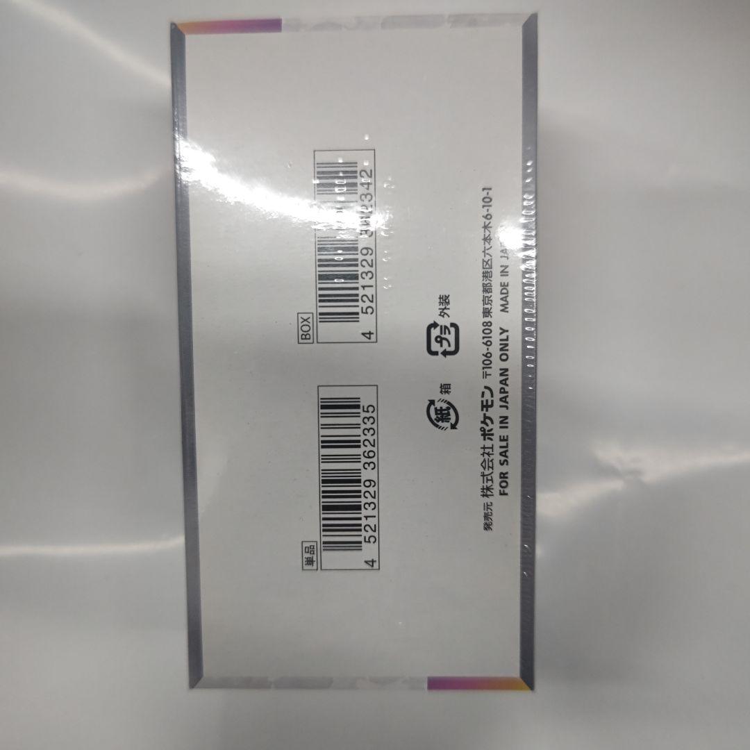 ひ*と様 ポケモンカードゲーム テラスタルフェスexシュリンク付きBOX10パッ